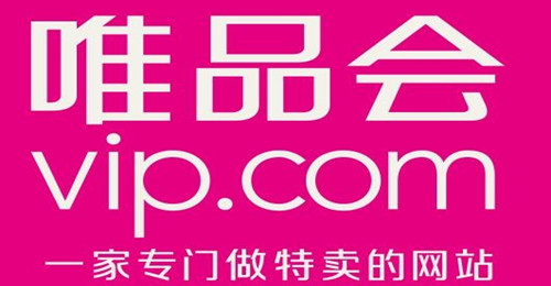 唯品会官网网站截图预览