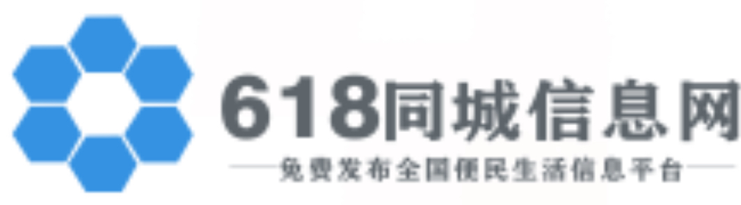 天津分类信息网网站截图预览