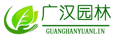 绿化苗木_园网站截图