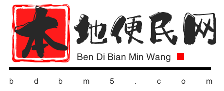 南宁便民网-网站截图
