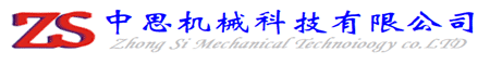 切管机_全自网站截图