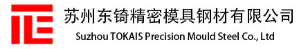 xw42模具网站截图