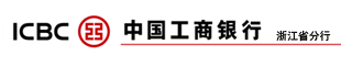 浙江分行-中网站截图