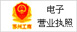张家港商标注网站截图