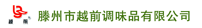 大蒜油，四川网站截图预览