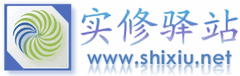 实修驿站--网站截图