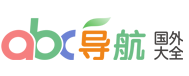 ABC导航网站网站截图