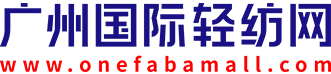 贯中纺织 -网站截图