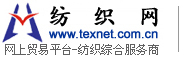 太仓幸龙实业网站截图