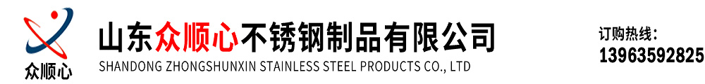 防撞护栏_陕网站截图