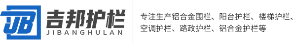 江门桥架栏杆网站截图