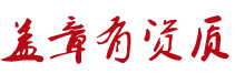 上海翻译公司网站截图