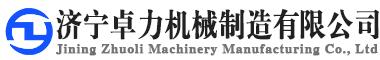 往复式给煤机网站截图