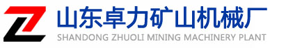 耙斗装岩机|网站截图