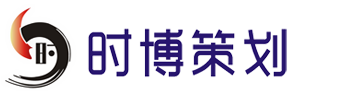 珠海时博活动网站截图
