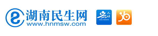 湖南民生网_网站截图