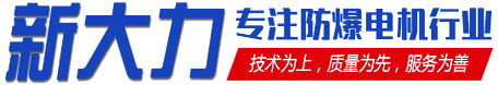 电磁制动电机网站截图