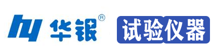 郑州华银试验网站logo - “电脑网络”网站目录优质网站推荐