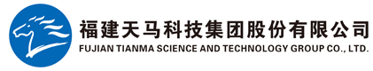 福建天马科技
