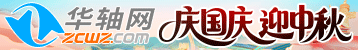 华轴网-轴承网站截图