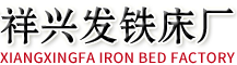 深圳市祥兴发网站截图