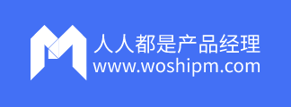 人人都是产品网站截图