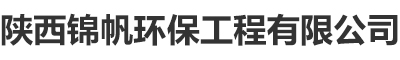 水处理设备|