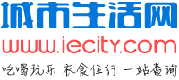 廊坊公交 -网站截图