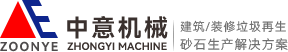 建筑垃圾处理网站截图
