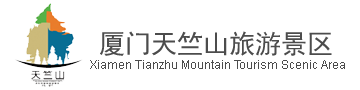 天竺山旅游景网站截图