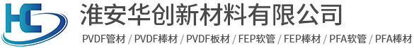 淮安华创新材网站截图