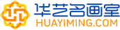 华艺名画室网站logo - “搜索引擎”网站目录优质网站推荐