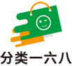 分类168信网站截图