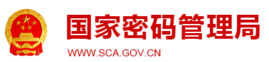 国家密码管理网站截图