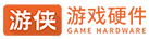 游戏硬件_最网站截图