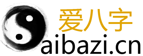 八字测算-生网站截图