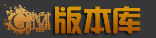 GM版本库_网站截图