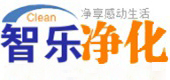 日照智乐净化网站截图
