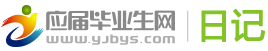日记-中小学网站截图