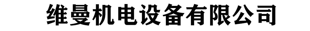 发电机租赁_网站截图