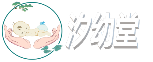 汐幼堂小儿推网站截图