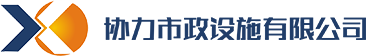四川PC仿石网站截图