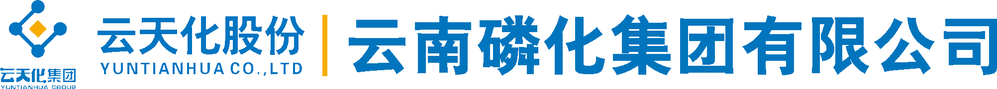 云南磷化集团网站截图