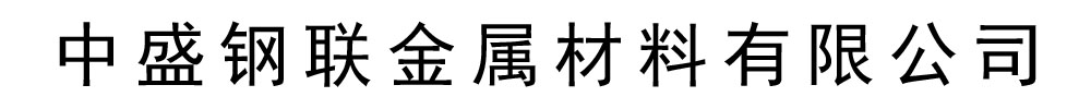 不锈钢管_吉网站截图
