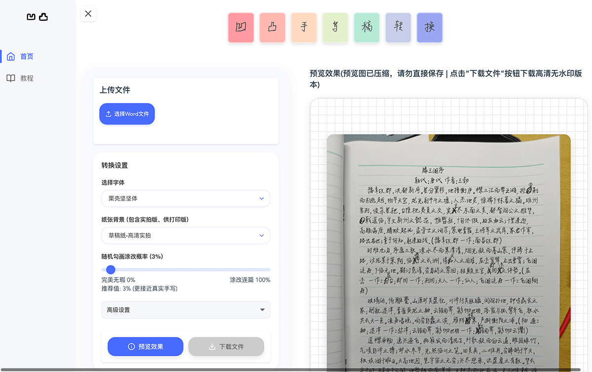 凹凸工坊网站截图