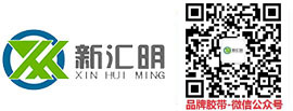 日东双面胶带网站截图