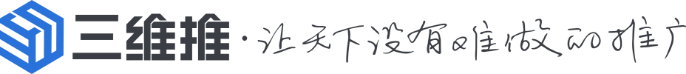 三维推 | 网站截图