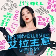 陈嘉桦网站截图