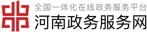 河南省农业农