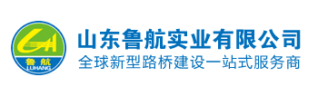 贝雷片-钢支
